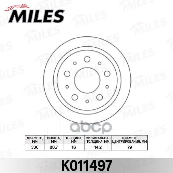 ���� ��������� Miles ���. K011497 K011497 ����