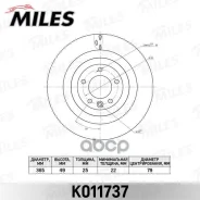 ���� ��������� ������ D365��. LAND Rover Range Rover 12- (TRW DF6505S) K011737 Miles K011737, LAND Rover Range Rover IV (L405) LAND Rover Range Rover...
