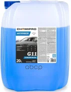 �������� 20L Chemipro G11! ���������� Hybrid OAT ����� CH188_CPR CHEMIPRO ���. CH188 ����