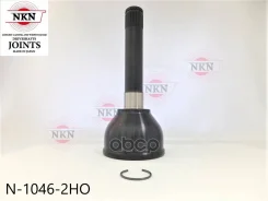 ���� ������� NKN N-1046-2HO NKN ���. N-1046-2HO N10462HO ����