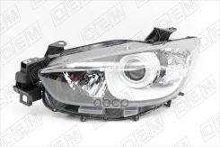 ���� ����� Mazda CX-5 1 (2011-2017) ������� O. E. M. OEM0195FL OEM0195FL ����