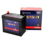 Oursun