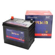 ����������� Oursun JIS MF 80D26L 28800-17120 / 28800-17121 / 28800-28080 / 28800-38080 / 28800-50160 / 28800-54020 / 28800-64121 / 28800-64122 / 28800...