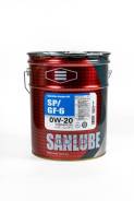 Sanlube