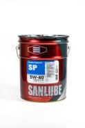 Sanlube