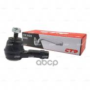 ���������� ������� ���� Mitsubishi Lancer 1985 ~ 1992 / Mirage 1986 ~ 2002 / Minicab 1998 ~ 2013 / Ce ����� ����. ���. (������ ���. CEM-65) CE0436 CTR...