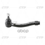 ���������� ������� CTR CE0510 (CEN-118) D8520EG025, �48520EG026, �D85204GA0A, �48520EG025, �D8520EG00C, �D85206HL0A, �D8520EG00B CTR ���. CE0510 CE051...
