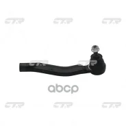 ������� ���������� Nissan Qashqai 06-13 / X-Trail 07-15 (�����) CTR ���. CE0634L, ����� CE0634L ����