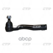 ���������� ������� ���� | ���� | C4437R; �SE-1646; �26251AP; �45046-09560; �SE-T181R; �CET-174; �CET-175; �0701-1321; �ET21181R; �5198136SX; �ATE0150R...