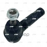 ���������� ������� CTR CE0928 (CEF-83) GA2A32280A CTR ���. CE0928 CE0928 ����