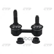 ���� CTR CL0329 (CLKK-8) CTR ���. CL0329 CL0329 ����