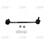 ���� CTR CL0497 (CLN-75) CTR CL0497, Nissan Patrol GR V Wagon (Y61) CTR ���. CL0497 CL0497 ����
