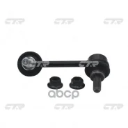 ���� ������������� CTR ���. CL0513R CL0513R ����