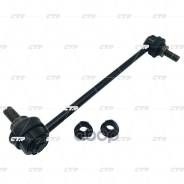 ���� CTR CL0749 (CLT-137) CTR ���. CL0749 CL0749 ����