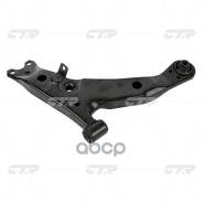 ����� �������� Toyota Corolla (E100, E110) 91-02 / Corolla Ceres 92-99 (������) CTR ���. CQ0315R, ������ CQ0315R ����