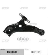 ����� ������ Toyota Highlander (U40), Lexus RX270/350/450H (07-) (��� ��� CQ0303R) CQT-10R CTR ���. CQT-10R CQT10R ����