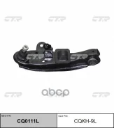 ����� (��� ��� CQ0111L) CQKH-9L CTR ���. CQKH-9L CQKH9L ����