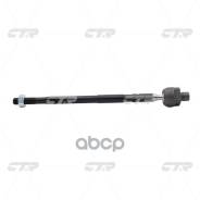 ���� ������� CTR CR0556 (CRS-23) CTR ���. CR0556 CR0556 ����