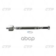 ���� ������� CTR CR0630 (CRT-56) CTR ���. CR0630 CR0630 ����