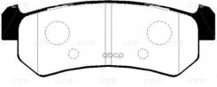 ������� ����. ���. (������ ���. CKKD-14) Daewoo Lacetti 02-06 Nubira 03- Suzuki Forenza 05- Reno 05- CTR ���. GK0442 GK0442 ����