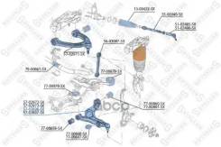 ����� �����. ��������! Audi Q7 Stellox ���. 5703836SX 5703836SX ����