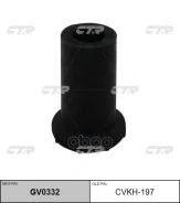 ������ ������� GV0332 (CVKH-197) CTR ���. GV0332 GV0332 ����