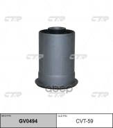 ����������� CTR GV0494 (CVT-59) CTR ���. GV0494 GV0494 ����