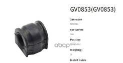 ������ ������������� CTR GV0853 CTR ���. GV0853 GV0853 ����