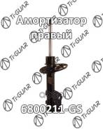 ����������� /�������� /������ /TI-GUAR ��� Mazda 6 2012- Atenza 2012-; 6800211-GS; GHP934700B GML834700A GMM634700 Mazda 6 01/2012~ / Atenza 10/2012...