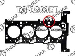 ��������� ��� /TI-GUAR ��� Ford Puma Citroen Peugeot 2006-20120�. �. ; 1,20��; TG-0209ET; (156211 ) 1830409 0209ES ����� / Boxer (2006~ / 2012~) (2.2...