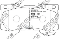 ��������� ������� �������� /�������� �������� 4�� /TI-GUAR ��� Toyota LAND Cruiser 300 2021-, V35A-FTS, Lexus LX600, 500D; TG-1522C TG-1522 0446560380...