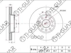 ���� ��������� /�������� /TI-GUAR ��� Skoda Octavia 2004-2020, Yeti 2009-2018, Volkswagen Golf VI 2008-2012; 287.8/24.9��; TG-1K0615301T RN1374 5Q0615...