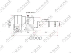 ���� �������� /TI-GUAR ��� Daihatsu Terios J100, 102, 1.3L, K3VE 1997- /19*52*24; TG-2812; 4342087406000 CO2400 CO7510A DA012 Ti-Guar ���. TG-2812 TG2...