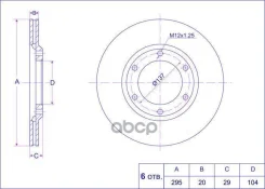 ���� ��������� /�������� /TI-GUAR ��� Nissan Patrol, Safari Y60, 61 1987-2001; 295/20��; TG-40206-C7000 PD3212035S 3212035 0986478257 09519410 pd32120...