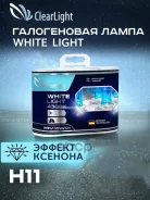 ����� 12 � H11 55W White Light 4300� ������ ������ ������� 2 ��. ClearLight MLH11WL ClearLight ���. MLH11WL MLH11WL ����