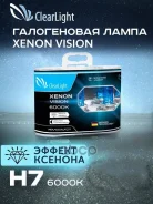 ����� 12 � H7 55 �� 6000� ������ ������ ������� 2 ��. ClearLight MLH7XV ClearLight ���. MLH7XV MLH7XV ����