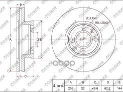 ���� ��������� /�������� /TI-GUAR ��� KIA RIO 2005-2011, Hyundai Accent 2006-, I20 2008-; 256/22��; TG-51712-1G500 RN1370 517121G000 ST517121G000 KIA...