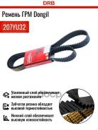 ������ ��� Dongil 207YU32 Dongil ���. 207YU32 207YU32 ����