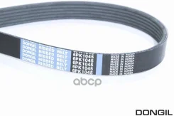 ������ ������������ Dongil 6PK1045 Dongil ���. 6PK1045 6PK1045 ����