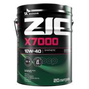 ZIC X7000 AP