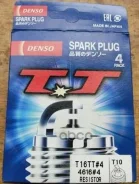 ����� ��������� 4616 T16TT#4 T16TT Denso ���. T16TT4 T16TT4 ����