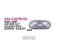 ����������� �������� � ����� �=� (DEPO) �������� Depo ���. 341-1407N-UE Passat 97-03 {GOLF IV/BORA/Sharan 01-} 3411407NUE ����