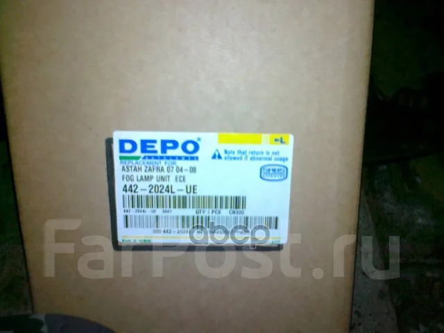 ���� ��������������� l Depo ���. 4422024LUE 4422024LUE ����