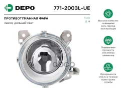 ���� �������� �����! �����Scania P/G/R/T 05 Depo 7712003LUE 7712003LUE ����