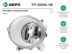 ���� ��������������� ! ����� Scania 05- 7712004LUE_DEP Depo ���. 7712004LUE 7712004LUE ����