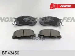 ������� ��������� �������� | ����� ����/��� | Toyota Previa, 2.4 4WD, 90-00 Sumitomo BP43450 Fenox ���. BP43450 BP43450 ����