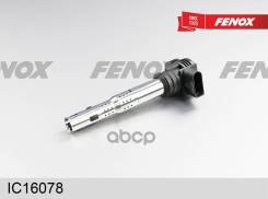 ������� ��������� Audi A1 12- 2.0, A3 03- 1.8, 2.0, A4 04- 1.8, 2.0, A5 08- 1.8, 2.0, A6 05- 2.0, Q3/Q5 11- 2.0/ VW Passat 05- 1.8, 2.0, Polo 13- 2.0...