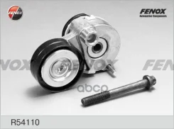 ����� ���������� ����� Chevrolet Aveo 06-, Cruze 09-; Opel Astra G, H, J 96- � ����������� Fenox R54110 Fenox ���. R54110 R54110 ����