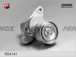 ���������� ������������� ����� Lada Largus 16V (� ����. ) Renault Logan 04- 1.4, 1.6, Sandero 07- 1.4, 1.6, Duster 12- 1.6 Fenox ���. R54141 R54141 ��...
