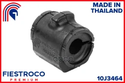 ������ ������������� FORD Fusion, Fiesta V 01- ���. ����. (Mzsbdemf, BL25013) 10J3464 Fiestroco ���. 10J3464 10J3464 ����